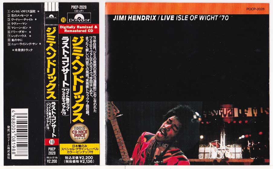 Jimi Hendrix At The Isle Of Wight [1991]