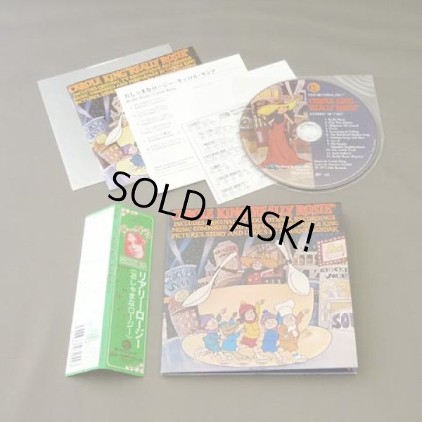 Photo2: CAROLE KING / REALLY ROSIE (Used Japan mini LP CD) (2)