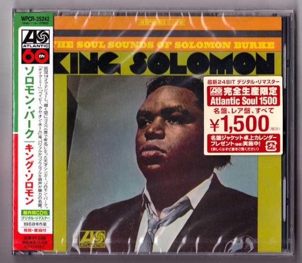 Photo1: SOLOMON BURKE / KING SOLOMON (Brand New Japan Jewel Case CD) (1)