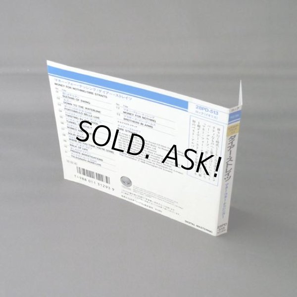 Photo3: DIRE STRAITS / MONEY FOR NOTHING (Used Japan Jewel Case CD) (3)