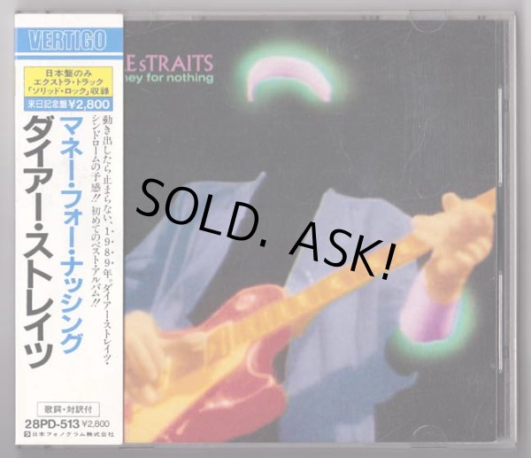 Photo1: DIRE STRAITS / MONEY FOR NOTHING (Used Japan Jewel Case CD) (1)