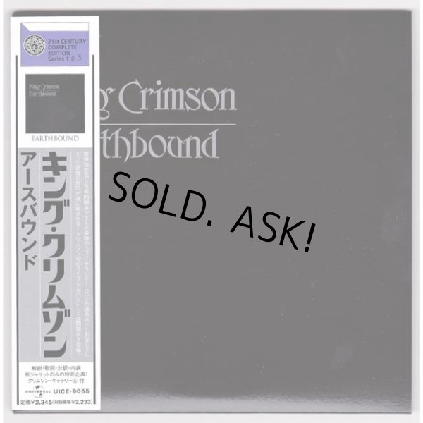 Photo1: KING CRIMSON / EARTHBOUND (Used Japan Mini LP CD) (1)