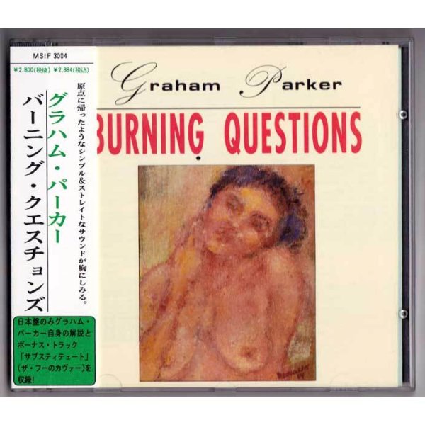 Photo1: GRAHAM PARKER / BURNING QUESTIONS (Used Japan Jewel Case CD) (1)