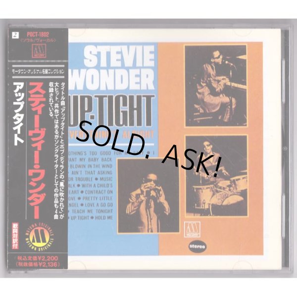 Photo1: STEVIE WONDER / UP-TIGHT (Used Japan Jewel Case CD) (1)