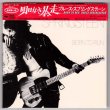 Photo1: BRUCE SPRINGSTEEN / BORN TO RUN (Used Japan Mini LP CD) (1)