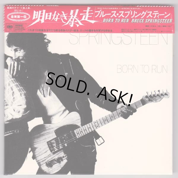 Photo1: BRUCE SPRINGSTEEN / BORN TO RUN (Used Japan Mini LP CD) (1)