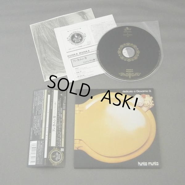 Photo2: HUNKA MUNKA / DEDICATO A GIOVANNA G. (Used Japan Mini LP CD) (2)