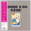 Photo1: BONZO DOG BAND / LET'S MAKE UP AND BE FRIENDLY (Used Japan Mini LP CD) (1)