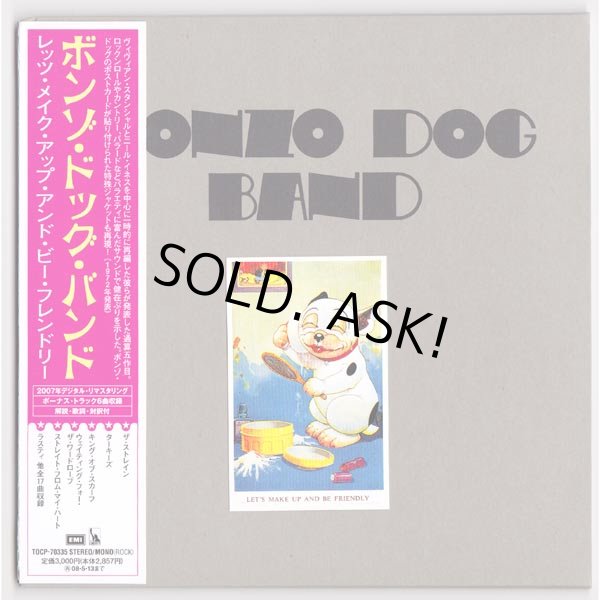 Photo1: BONZO DOG BAND / LET'S MAKE UP AND BE FRIENDLY (Used Japan Mini LP CD) (1)