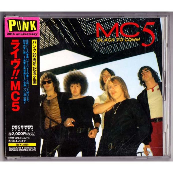 Photo1: MC5 / BLACK TO COMM (Used Japan Jewel Case CD) (1)