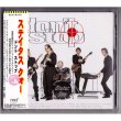 Photo1: STATUS QUO / DON'T STOP (Used Japan Jewel Case CD) (1)