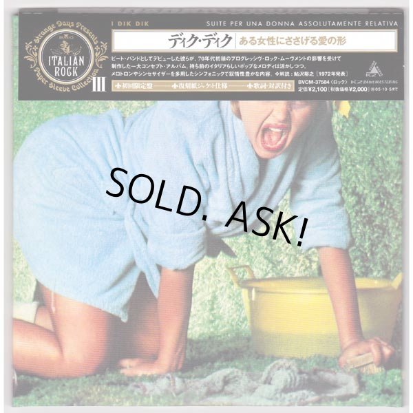 Photo1: I DIK DIK / SUITE PER UNA DONNA ASSOLUTAMENTE RELATIVA (Used Japan Mini LP CD) (1)