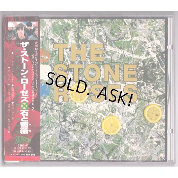 Photo1: THE STONE ROSES / THE STONE ROSES (Used Japan Jewel Case CD) Ian Brown (1)