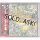 THE STONE ROSES / THE STONE ROSES (Used Japan Jewel Case CD) Ian Brown