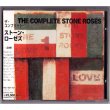 Photo1: THE STONE ROSES / THE COMPLETE + BONUS DISC (Used Japan Jewel Case CD - Promo Sample) Ian Brown (1)