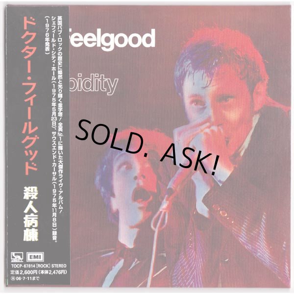 Photo1: DR. FEELGOOD / STUPIDITY (Used Japan Mini LP CD) (1)