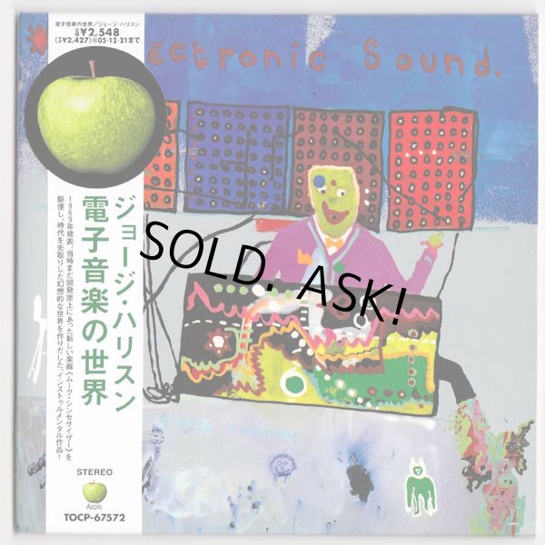 Photo1: GEORGE HARRISON / ELECTRIC SOUND (Used Japan Mini LP CD) (1)