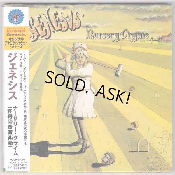 Photo1: GENESIS / NURSERY CRYME (Used Japan Mini LP CD) (1)