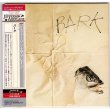 Photo1: JEFFERSON AIRPLANE / BARK (Used Japan mini LP CD) (1)