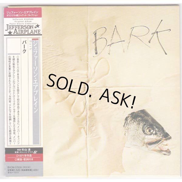 Photo1: JEFFERSON AIRPLANE / BARK (Used Japan mini LP CD) (1)