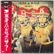Photo1: THE WHO / ODDS & SODS (Used Japan Mini LP SHM-CD) (1)