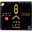 Photo1: PETE TOWNSHEND / THE IRON MAN (Used Japan Jewel Case CD) the Who, John Lee Hooker, Nina Simon (1)