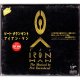 PETE TOWNSHEND / THE IRON MAN (Used Japan Jewel Case CD) the Who, John Lee Hooker, Nina Simon