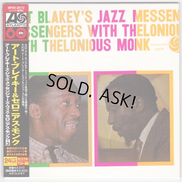 Photo1: ART BLAKEY'S JAZZ MESSENGERS WITH THELONIOUS MONK (USED JAPAN MINI LP CD) ART BLAKEY'S JAZZ MESSENGERS  (1)