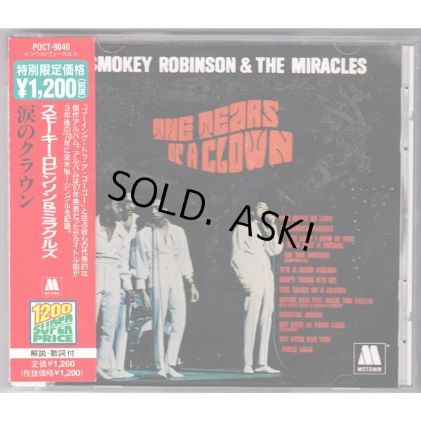 Photo1: SMOKEY ROBINSON & THE MIRACLES / THE TEARS OF A CLOWN (Used Japan Jewel Case CD) (1)