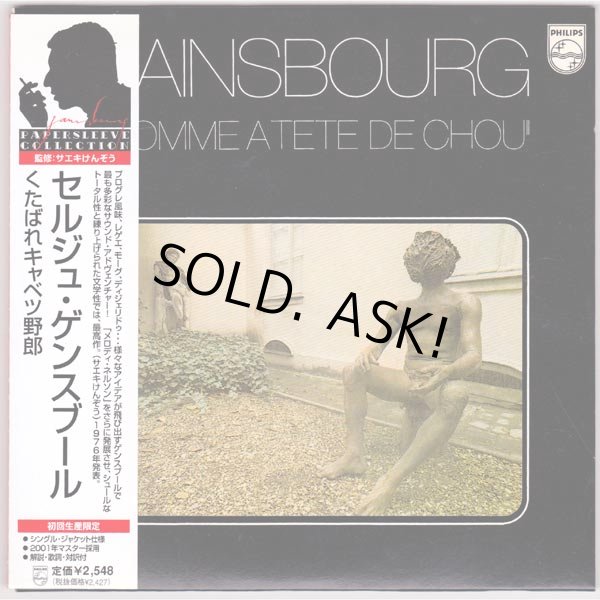Photo1: SERGE GAINSBOURG / L'HOMME A TETE DE CHOU (Used Japan Mini LP CD) (1)