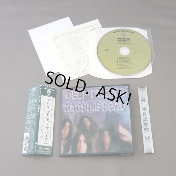 Photo2: MACHINE HEAD (USED JAPAN MINI LP CD) DEEP PURPLE  (2)
