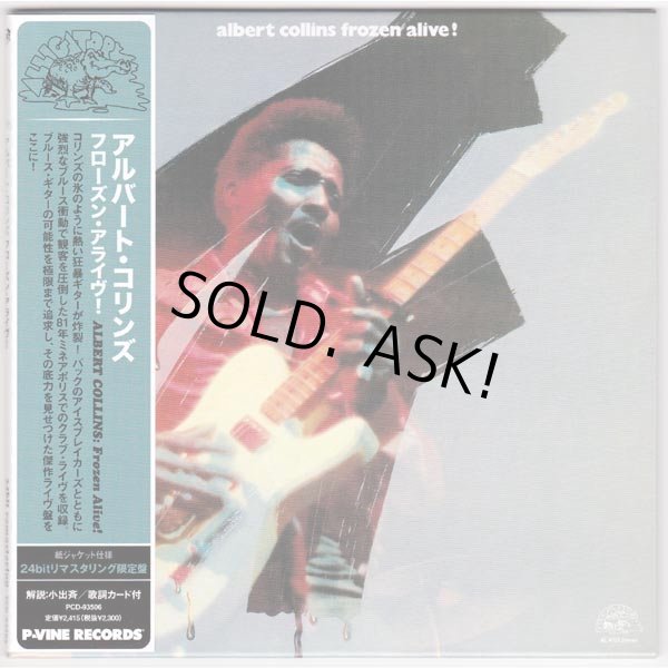 Photo1: ALBERT COLLINS / FROZEN ALIVE (Used Japan Mini LP CD) (1)