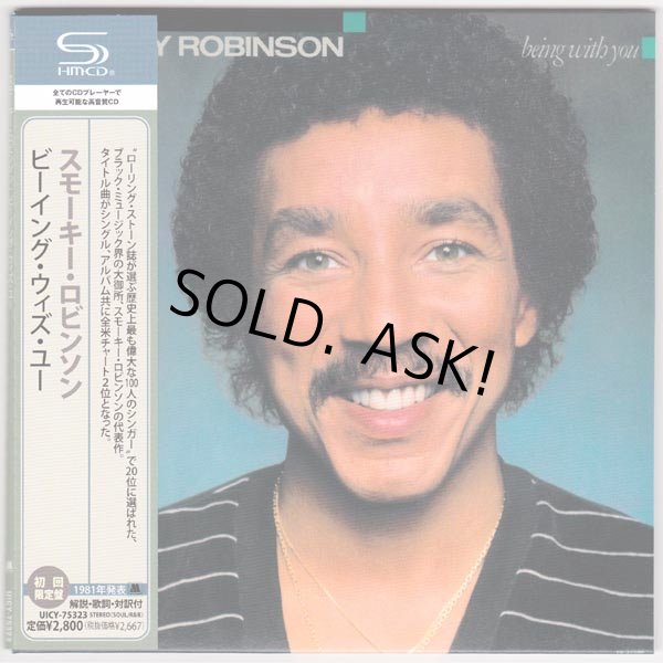 Photo1: SMOKEY ROBINSON / BEING WITH YOU (Used Japan Mini LP CD) (1)