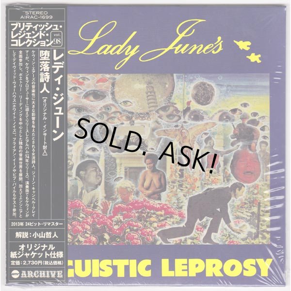 Photo1: LADY JUNE / LADY JUNE'S LINGUISTIC LEPROSY (Unopened Japan Mini LP CD) (1)