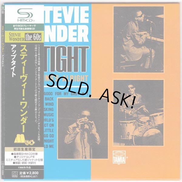 Photo1: STEVIE WONDER / UP-TIGHT (Used Japan Mini LP CD) (1)