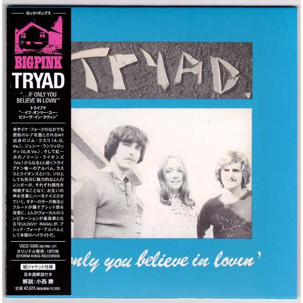 Photo1: TRYAD / IF ONLY YOU BELIEVE IN LOVIN' (Used Japan Mini LP CD) (1)