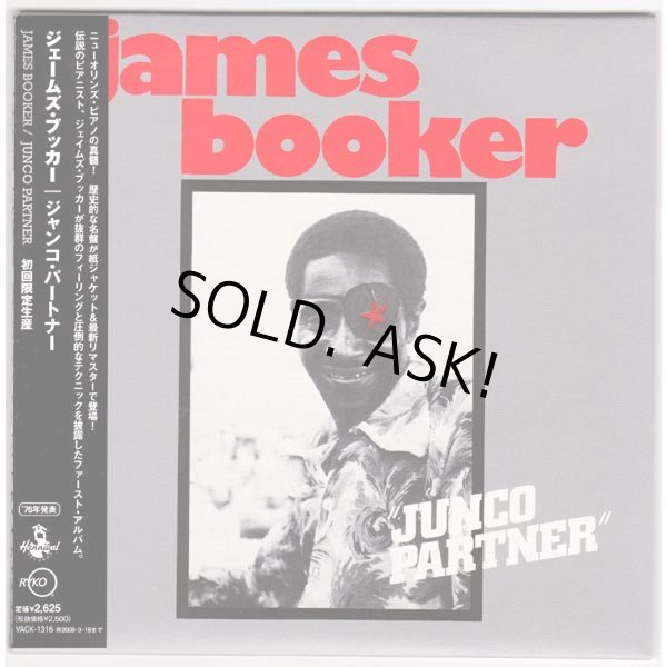 Photo1: JAMES BOOKER / JUNCO PARTNER (Used Japan Mini LP CD) (1)