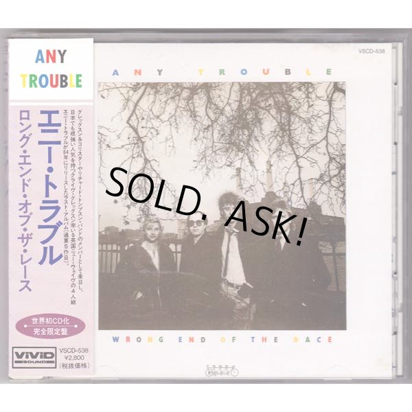 Photo1: ANY TROUBLE / WRONG END OF THE RACE (Used Japan Jewel Case CD) (1)