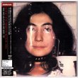 Photo1: YOKO ONO WITH PLASTIC ONO BAND / FLY (Used Japan Mini LP CD) (1)