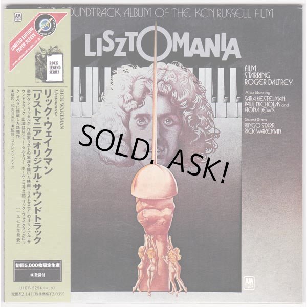 Photo1: RICK WAKEMAN / LISZTOMANIA (Used Japan Mini LP CD) (1)