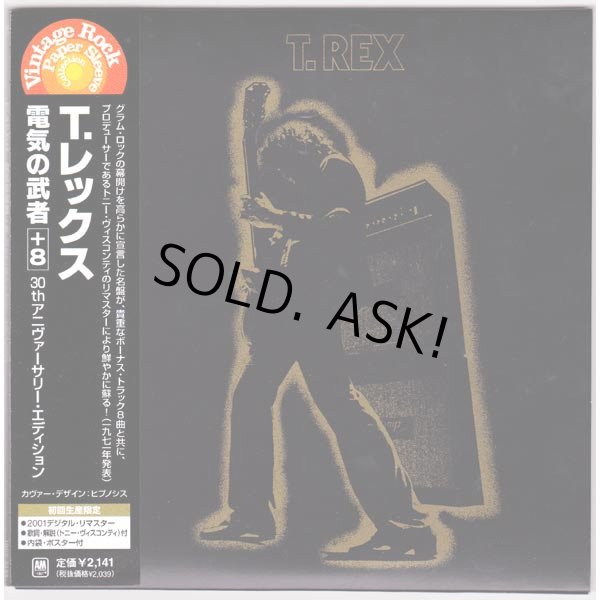 Photo1: T. REX / ELECTRIC WARRIOR (Used Japan mini LP CD) (1)