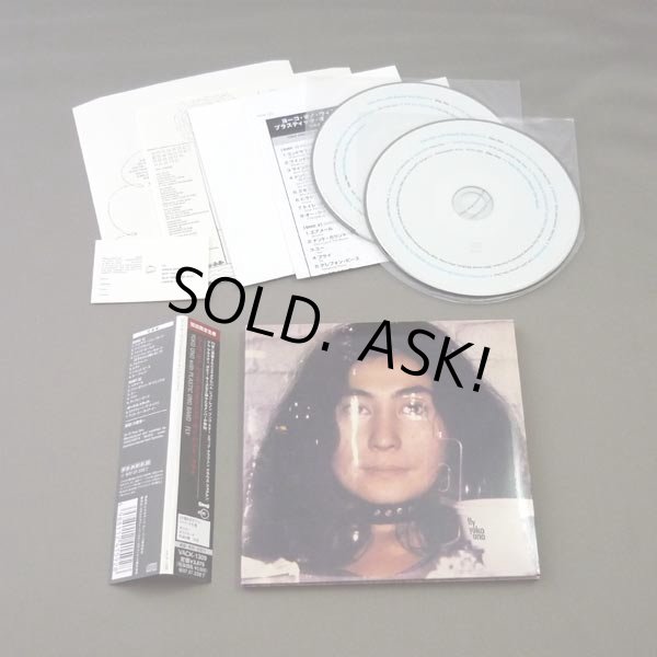 Photo2: YOKO ONO WITH PLASTIC ONO BAND / FLY (Used Japan Mini LP CD) (2)