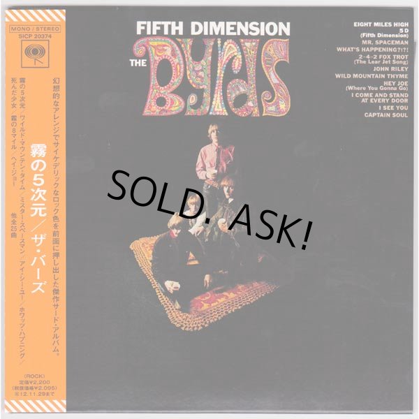 Photo1: THE BYRDS / FIFTH DIMENSION (Used Japan mini LP Blu-spec CD) (1)