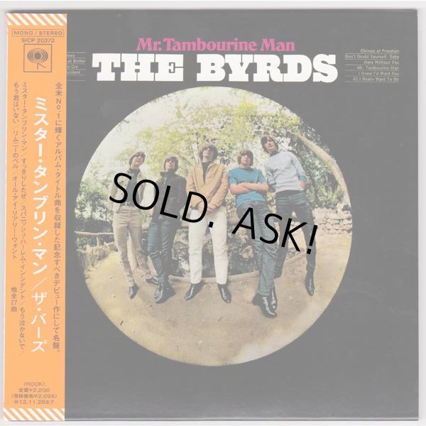 Photo1: THE BYRDS / MR. TAMBOURINE MAN (Used Japan Mini LP Blu-spec CD) (1)