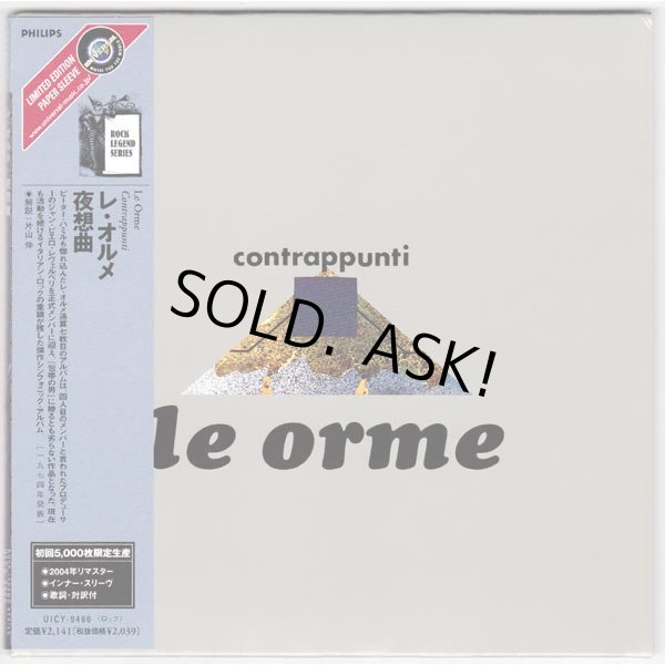 Photo1: CONTRAPPUNTI (USED JAPAN MINI LP CD) LE ORME  (1)