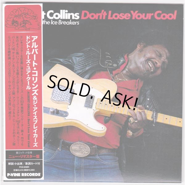 Photo1: ALBERT COLLINS / DON'T LOSE YOUR COOL (Used Japan Mini LP CD) (1)