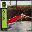 Photo1: SPRING / SPRING (Used Japan Mini LP CD) (1)