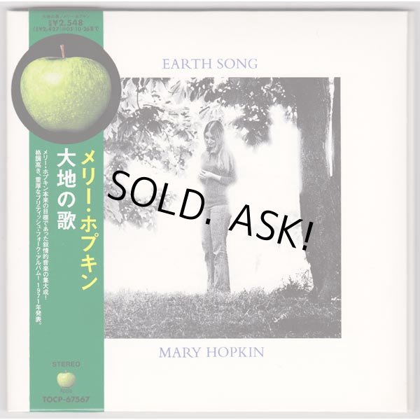 Photo1: EARTH SONG - OCEAN SONG (USED JAPAN MINI LP CD) MARY HOPKIN (1)