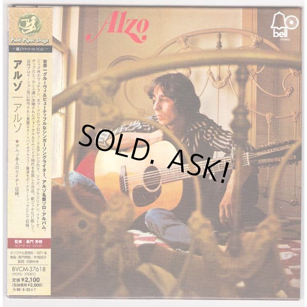 Photo1: ALZO / ALZO (Used Japan mini LP CD) (1)
