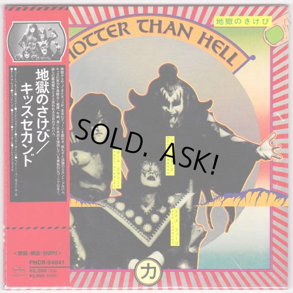 Photo1: KISS / HOTTER THAN HELL (Used Japan mini LP CD) (1)